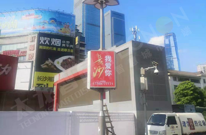 led燈桿屏|智慧燈桿屏|led廣告機(jī)|智慧路燈屏|戶外LED廣告機(jī)|燈桿屏|智慧燈桿|智慧路燈